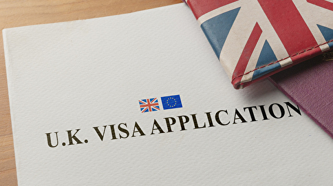 イギリスのビザ申請方法